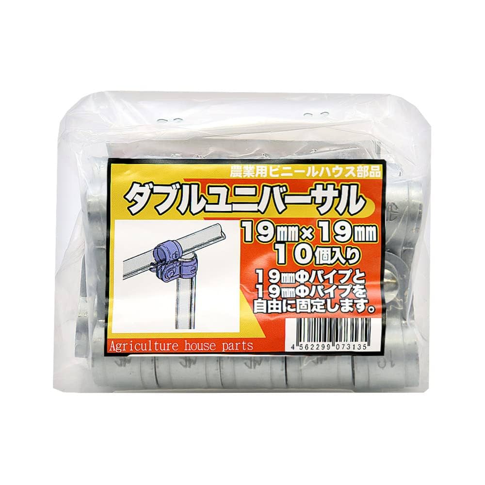 ハッピー岡田 様修理専用 Amazon | 東都興業(Toto Kogyo) サンガーデン ハウス部材 ダブル